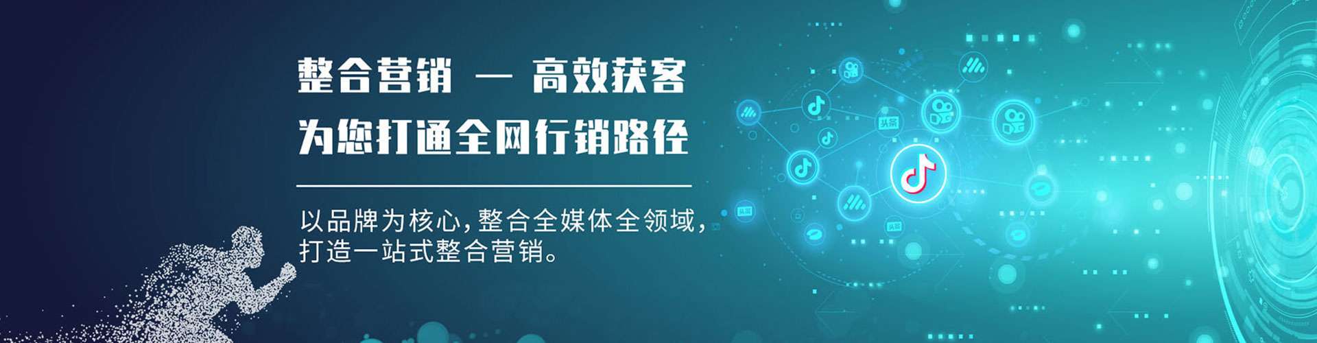 涉县sem怎么做