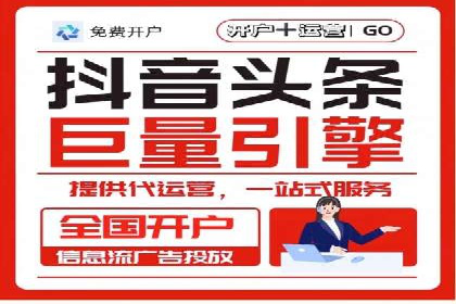 成功案例解析：百度推广代理商助力企业增长