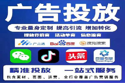 案例分享：托管竞价SEM实现客户增长
